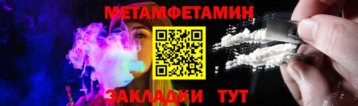 blacksprut   Амфетамин  Бугуруслан  Вход с VPN  АМФ 98% 