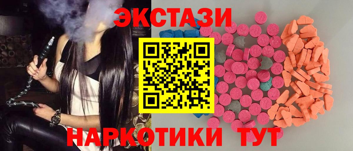 ЭКСТАЗИ TESLA Бугуруслан