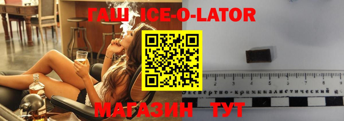 Бугуруслан  Гашиш Cannabis  Вход с VPN 