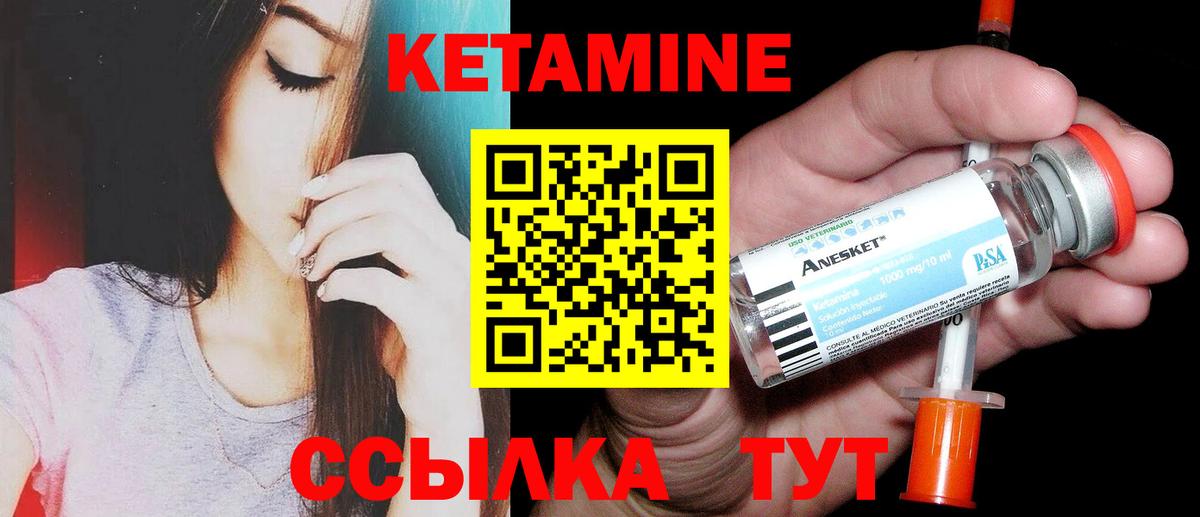 Бугуруслан  Кетамин VHQ  Кетамин ketamine  ссылка на мегу ONION  Вход с VPN 