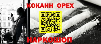 гашишное масло Чебоксары
