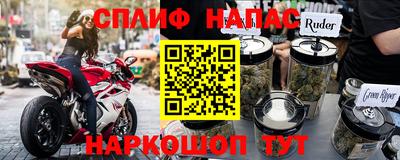 гашишное масло Чебоксары