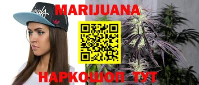 гашишное масло Чебоксары