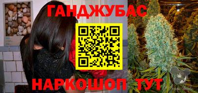 гашишное масло Чебоксары