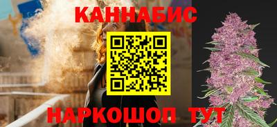 гашишное масло Чебоксары
