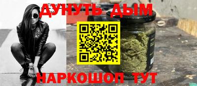 гашишное масло Чебоксары