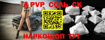 Альфа ПВП Чапаевск
