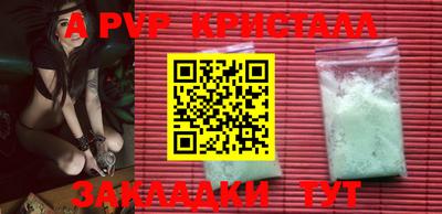 гашишное масло Чебоксары