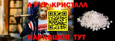 гашишное масло Чебоксары