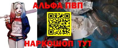 Альфа ПВП Чапаевск