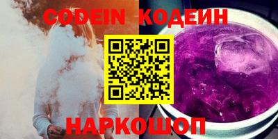 гашишное масло Чебоксары