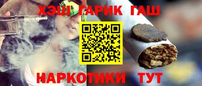 гашишное масло Чебоксары