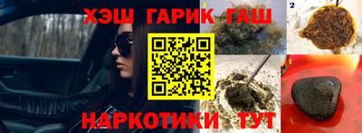 гашишное масло Чебоксары