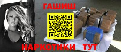 гашишное масло Чебоксары