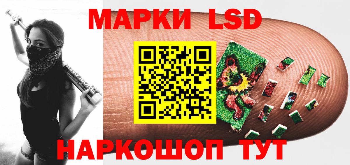 LSD-25 экстази кислота Бугуруслан