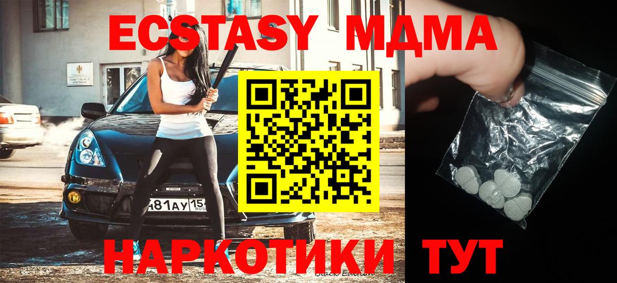 MDMA Molly Бугуруслан
