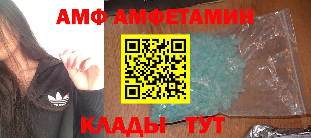 Бугуруслан  Первитин  Вход с VPN  Метамфетамин винт 