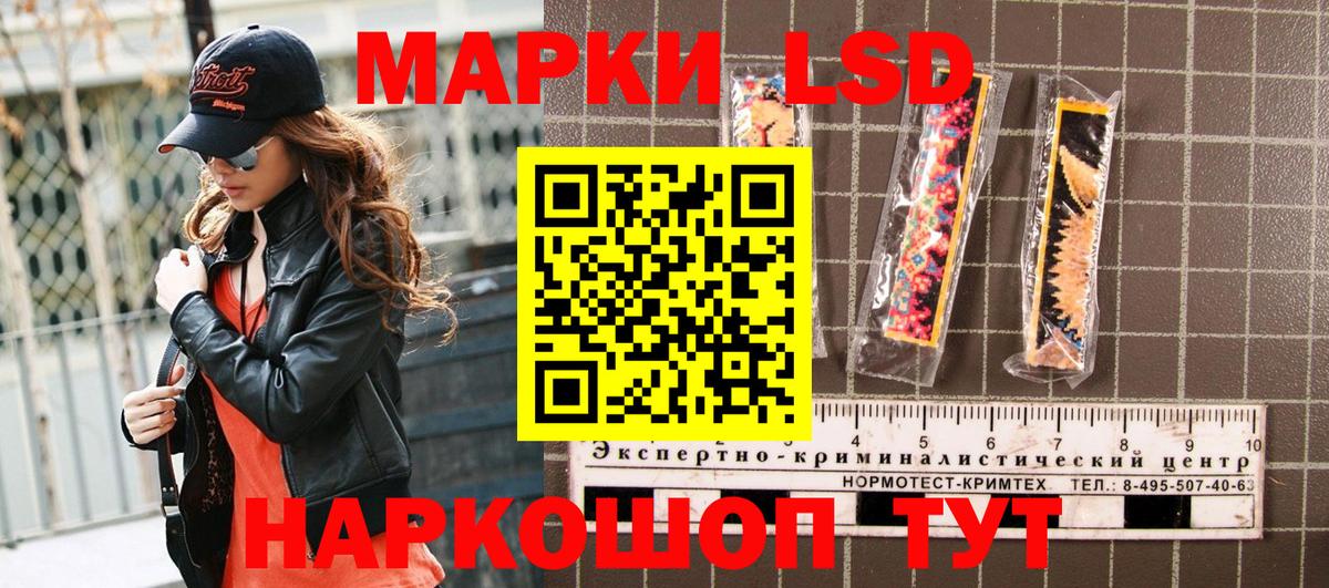 даркнет сайт  Марки N-bome 1,5мг  Вход с VPN  Марки N-bome 1,5мг  Бугуруслан 