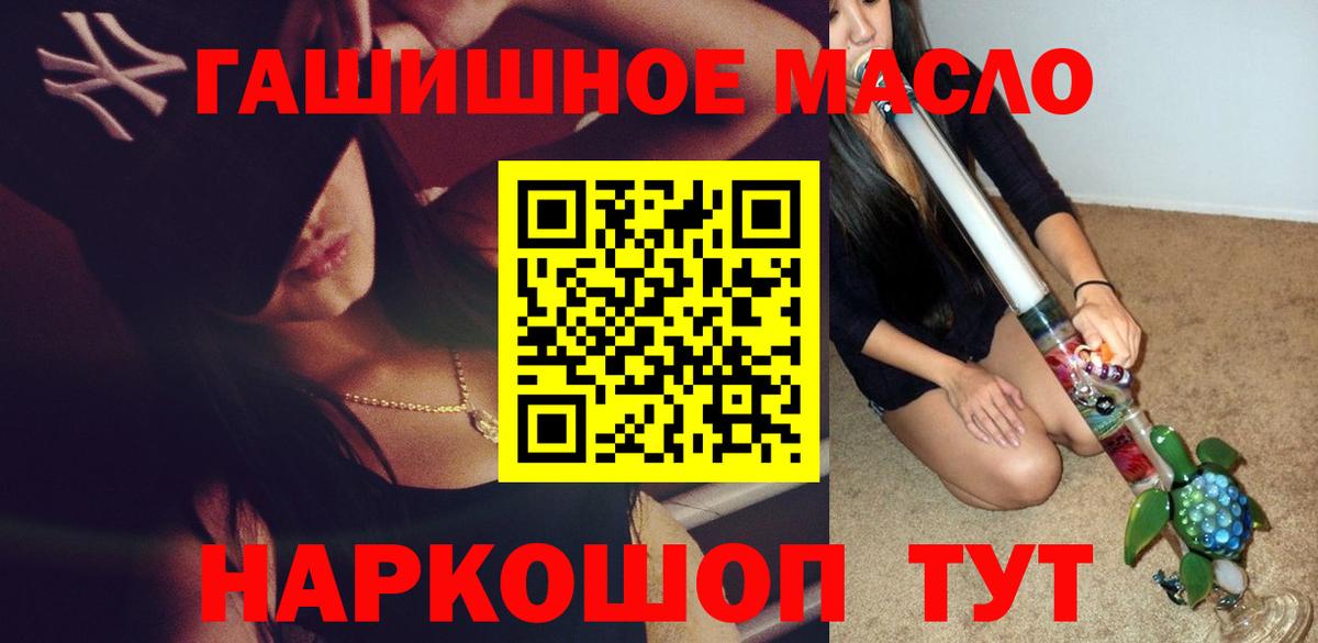 Бугуруслан  Дистиллят ТГК жижа  Вход с VPN  Дистиллят ТГК концентрат 