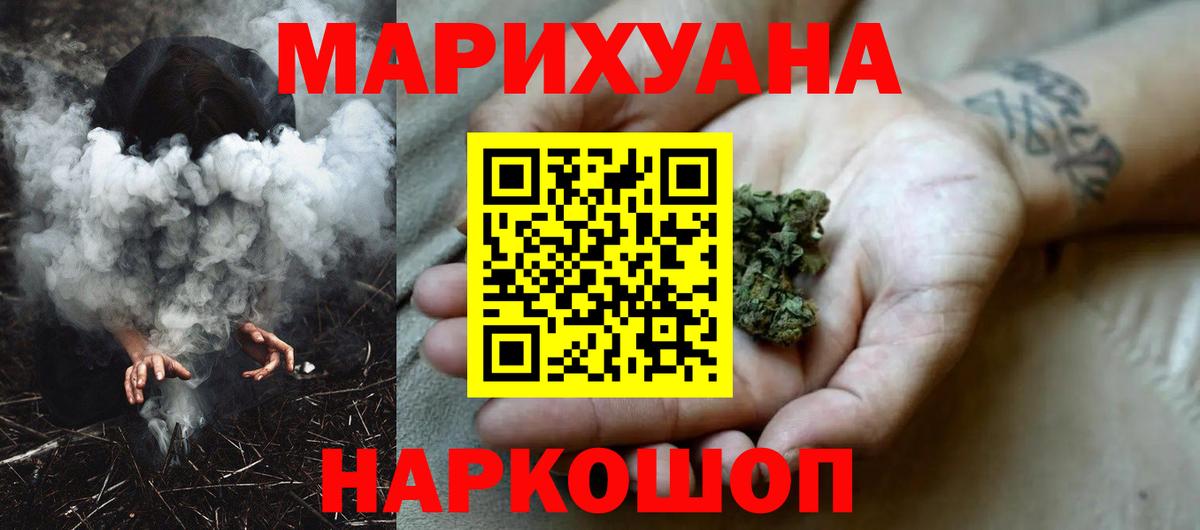 МАРИХУАНА MAZAR Бугуруслан