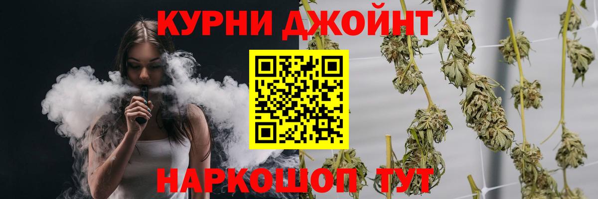 Бугуруслан  Бошки марихуана Bruce Banner  Вход с VPN  Шишки марихуана VHQ  Канабис Ganja  Марихуана марихуана 